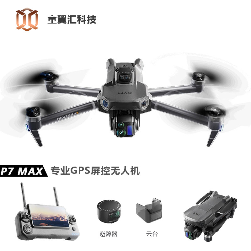 Silver Box P7 Max Drone 4K Ult - Drone Battery Adapter incelemesi ve fiyatı