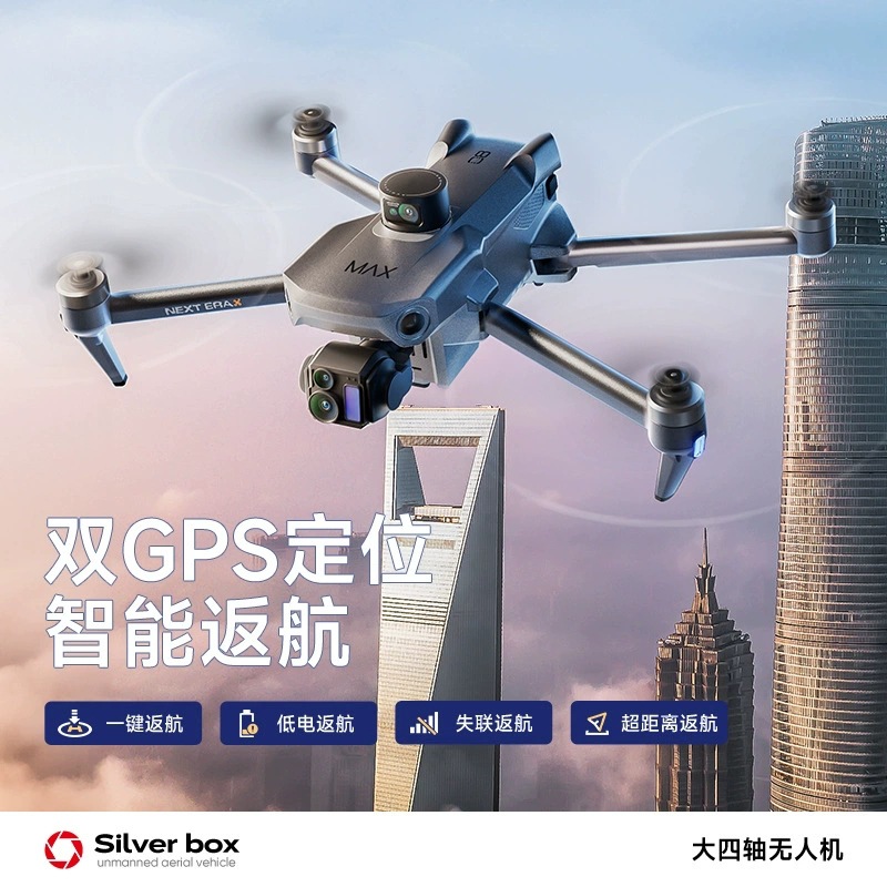Silver Box P7 Max Drone 4K Ult - Drone Battery Adapter incelemesi ve fiyatı