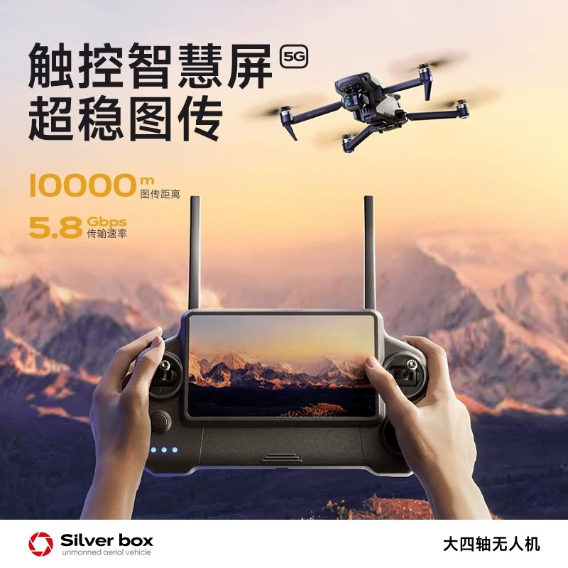 Silver Box P7 Max Drone 4K Ult - Drone Battery Adapter incelemesi ve fiyatı